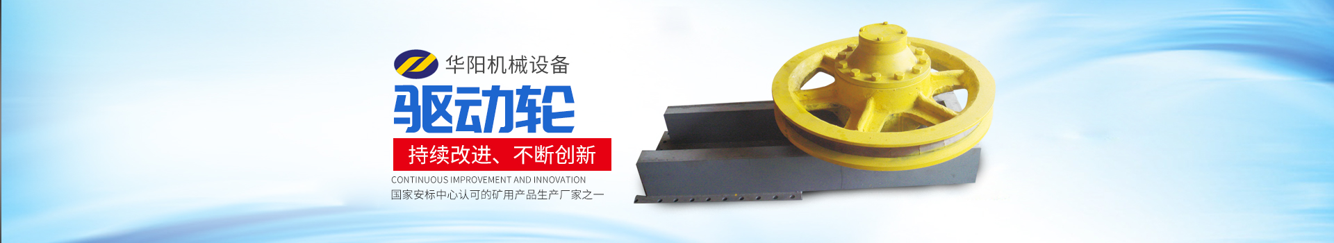 湖南鲸鱼体育有限公司_鲸鱼体育变频器|鲸鱼体育轮衬